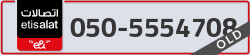  - code - 050 - number -5554708