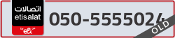  - code - 050 - number -5555024