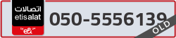 - code - 050 - number -5556139