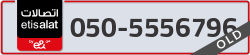  - code - 050 - number -5556796