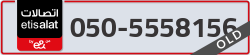  - code - 050 - number -5558156