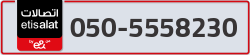  - code - 050 - number -5558230