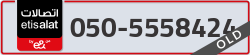  - code - 050 - number -5558424