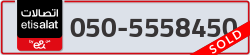  - code - 050 - number -5558450