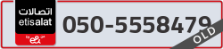  - code - 050 - number -5558479