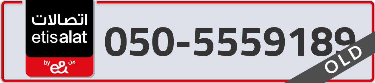 etisalat Mobile Number 050 code 5559189 number