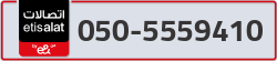  - code - 050 - number -5559410