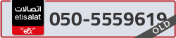  - code - 050 - number -5559619