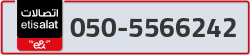  - code - 050 - number -5566242