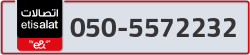  - code - 050 - number -5572232