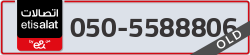  - code - 050 - number -5588806