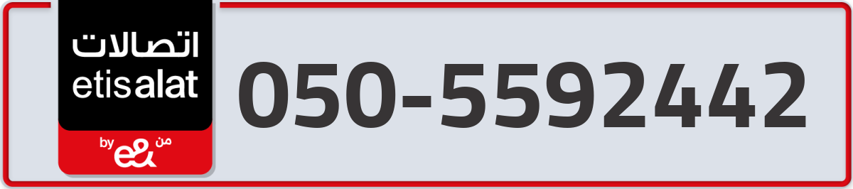 etisalat Mobile Number 050 code 5592442 number