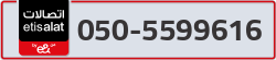  - code - 050 - number -5599616