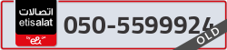 - code - 050 - number -5599924