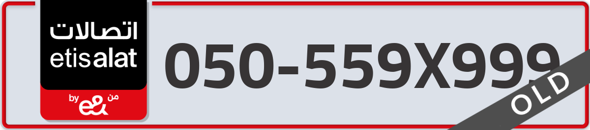 etisalat Mobile Number 050 code 559X999 number