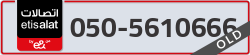  - code - 050 - number -5610666