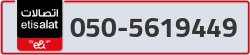  - code - 050 - number -5619449