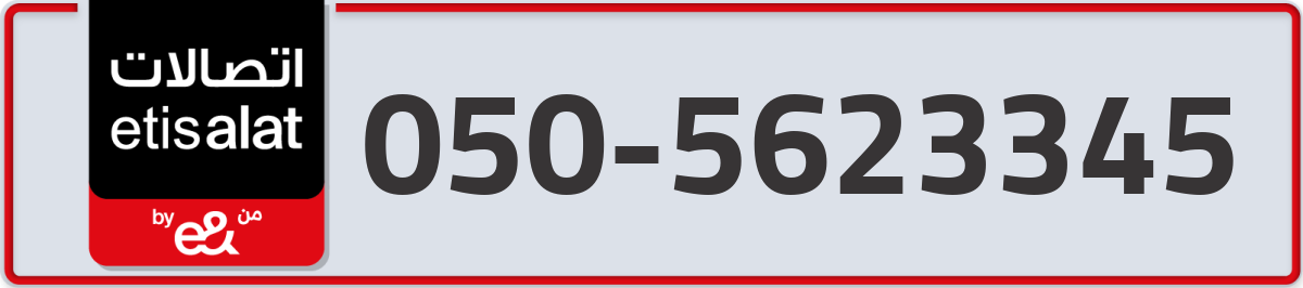 etisalat Mobile Number 050 code 5623345 number