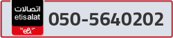  - code - 050 - number -5640202