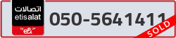  - code - 050 - number -5641411