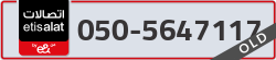  - code - 050 - number -5647117