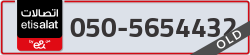  - code - 050 - number -5654432
