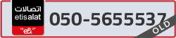  - code - 050 - number -5655537