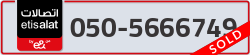  - code - 050 - number -5666749