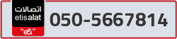  - code - 050 - number -5667814