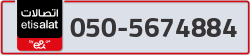  - code - 050 - number -5674884