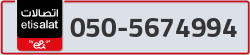  - code - 050 - number -5674994