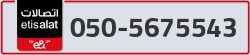  - code - 050 - number -5675543