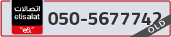  - code - 050 - number -5677742