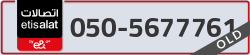  - code - 050 - number -5677761