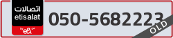  - code - 050 - number -5682223