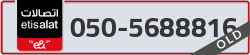  - code - 050 - number -5688816