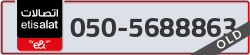  - code - 050 - number -5688863