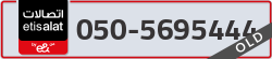  - code - 050 - number -5695444