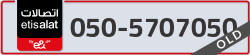  - code - 050 - number -5707050