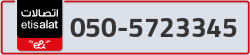  - code - 050 - number -5723345