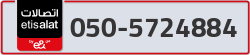 - code - 050 - number -5724884