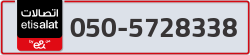  - code - 050 - number -5728338