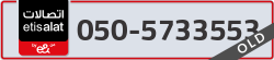  - code - 050 - number -5733553