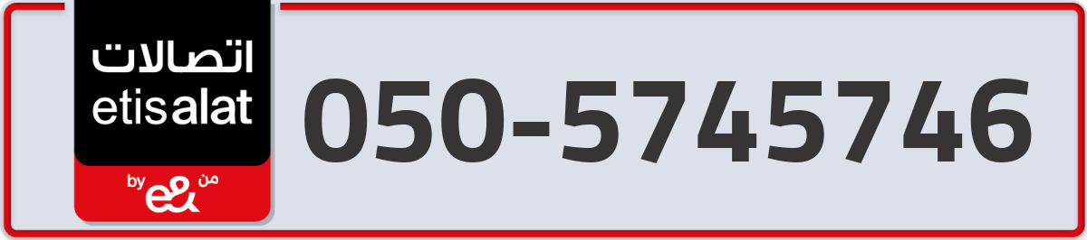 etisalat Mobile Number 050 code 5745746 number
