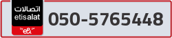 - code - 050 - number -5765448