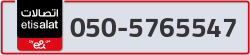  - code - 050 - number -5765547