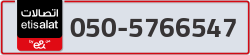  - code - 050 - number -5766547