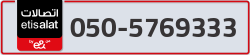  - code - 050 - number -5769333