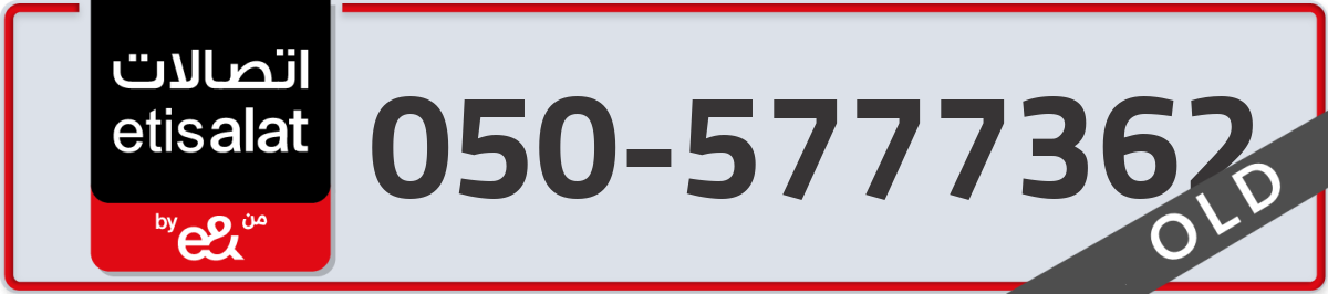etisalat Mobile Number 050 code 5777362 number
