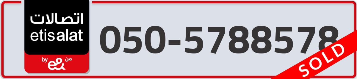 etisalat Mobile Number 050 code 5788578 number